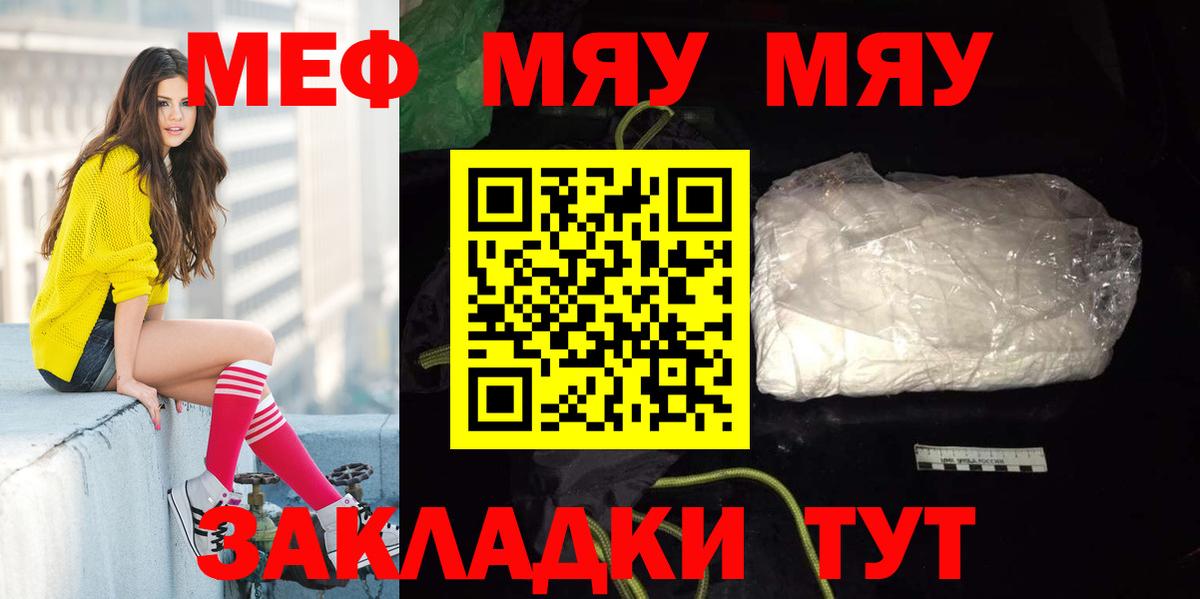 МЕФ Жигулёвск