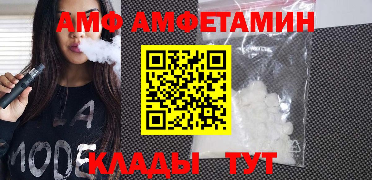 Метамфетамин винт  Жигулёвск 