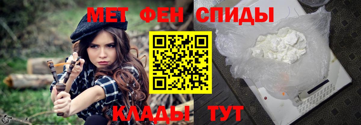 Метамфетамин Декстрометамфетамин 99.9% Жигулёвск