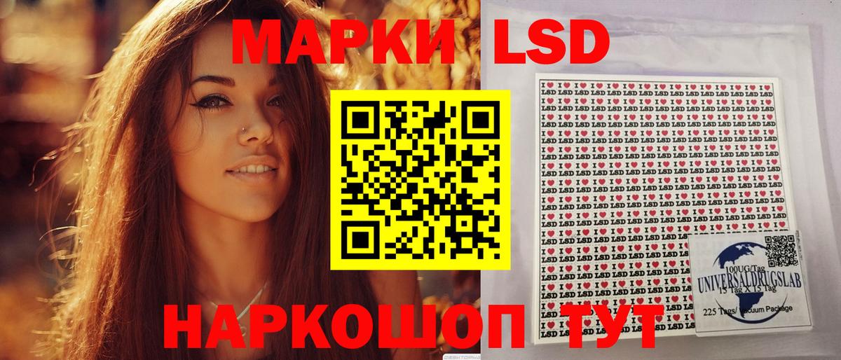 Жигулёвск  Наркотические марки 1,8мг  Вход с VPN 