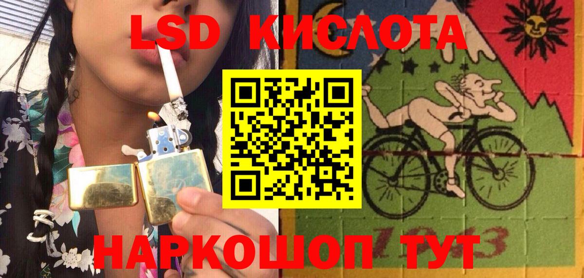 Марки NBOMe 1,8мг Жигулёвск