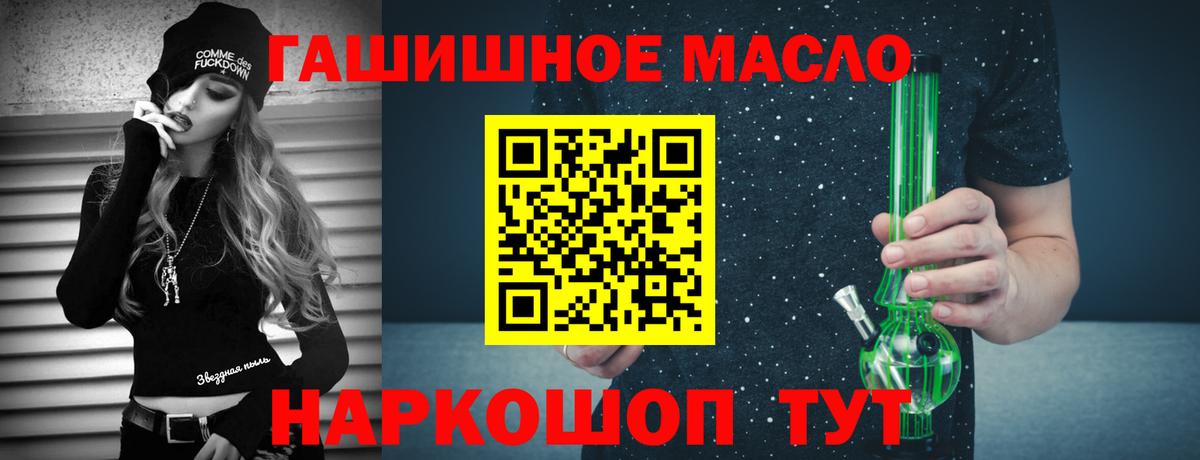 ТГК вейп с тгк  Вход с VPN  Дистиллят ТГК вейп с тгк  Жигулёвск 