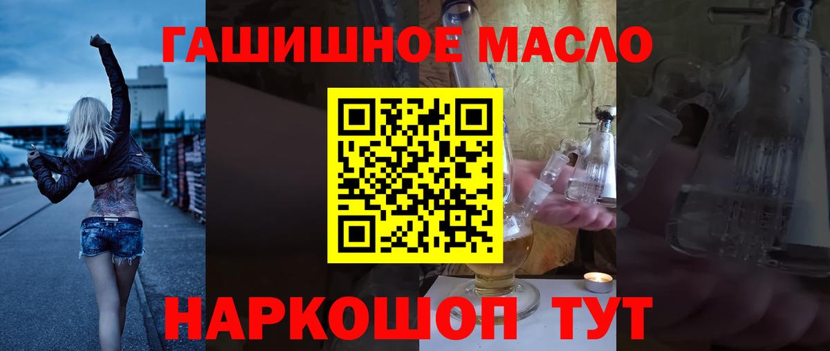 ТГК вейп Жигулёвск