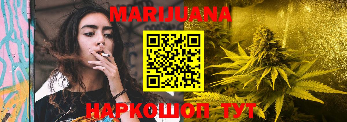 Бошки Шишки VHQ Жигулёвск