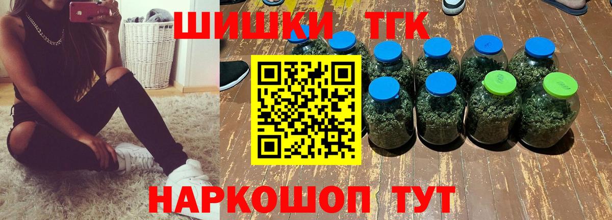 МАРИХУАНА OG Kush Жигулёвск