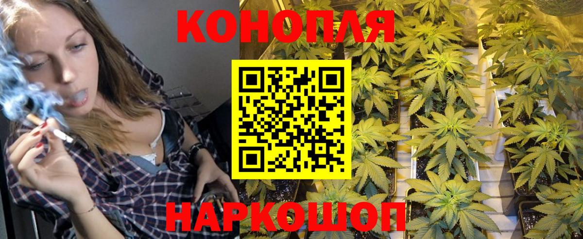 Бошки марихуана SATIVA & INDICA  Бошки марихуана Amnesia  Шишки марихуана тримм  Жигулёвск 